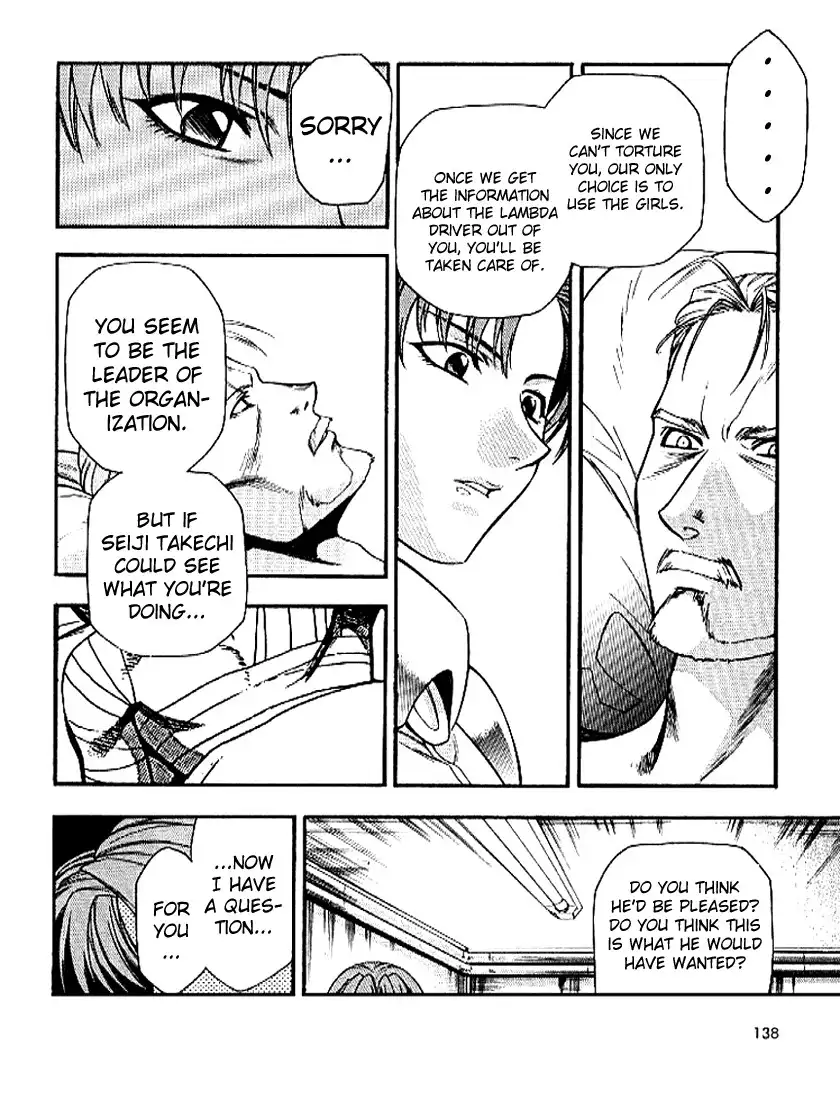 Full Metal Panic Chapter 26 16